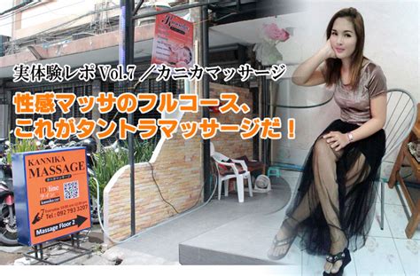 セックス 無料|女性なら一度は体験したい7種類のオーガズム.